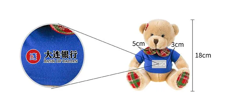 Cute Christmas Bear, 18cm